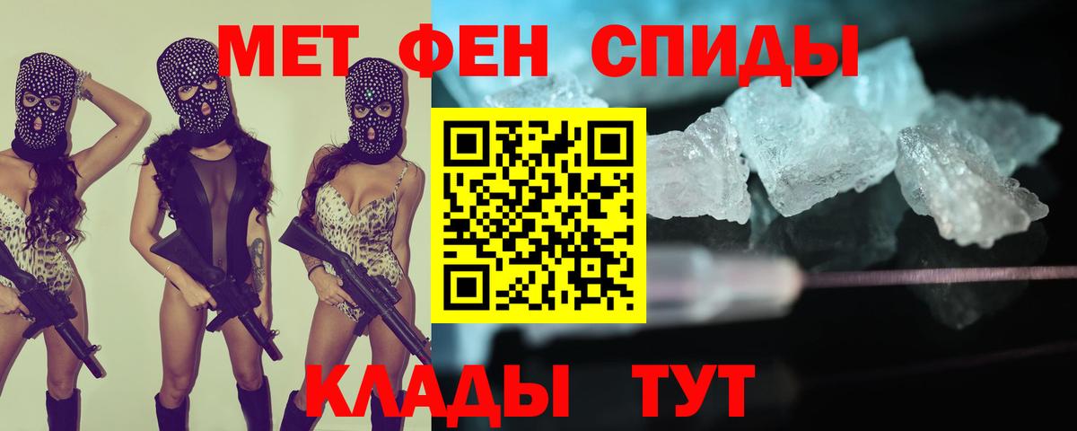 Каменск-Уральский  АМФЕТАМИН Premium  Амфетамин  Вход с VPN 