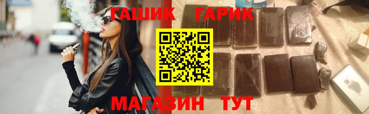 ГАШИШ 40% ТГК  Вход с VPN  ГАШ  Каменск-Уральский  ГАШИШ Premium 