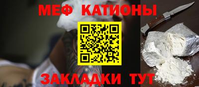 спиды Краснознаменск