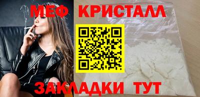 шишки Краснодар