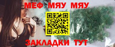 шишки Краснокаменск