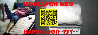 шишки Краснодар