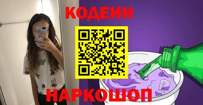 шишки Краснокаменск