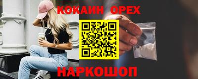 шишки Краснокаменск