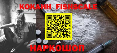 спиды Краснознаменск
