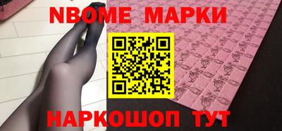 шишки Краснодар