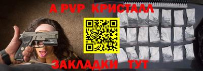 шишки Краснодар