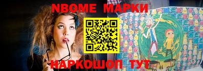 шишки Краснокаменск