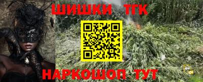 шишки Краснокаменск