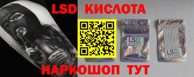 шишки Краснокаменск