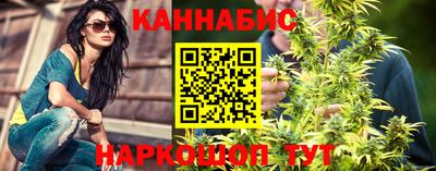 шишки Краснодар