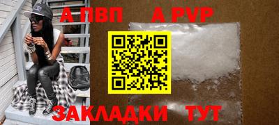 шишки Краснокаменск
