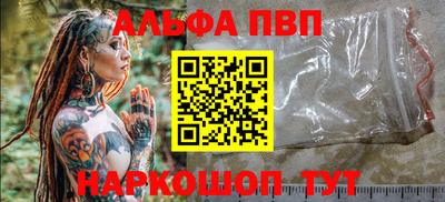 шишки Краснодар