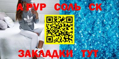 спиды Краснознаменск