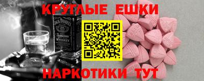 спиды Краснознаменск