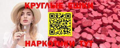 спиды Краснознаменск