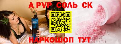 шишки Краснодар