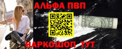 шишки Краснодар
