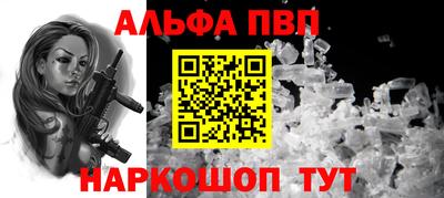 спиды Краснознаменск