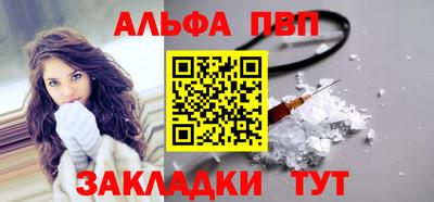 шишки Краснокаменск