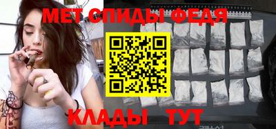 спиды Краснознаменск