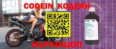 шишки Краснокаменск