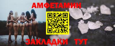 спиды Краснознаменск