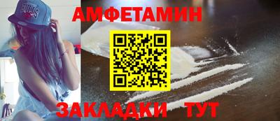 спиды Краснознаменск