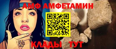спиды Краснознаменск