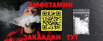 шишки Краснокаменск