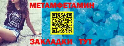шишки Краснодар