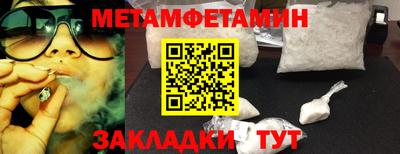 шишки Краснодар