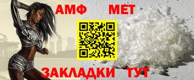 спиды Краснознаменск