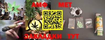 спиды Краснознаменск