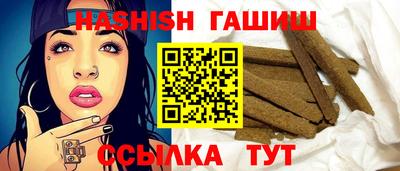 шишки Краснокаменск