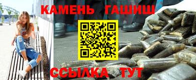 шишки Краснодар