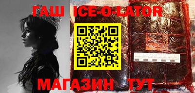 шишки Краснокаменск