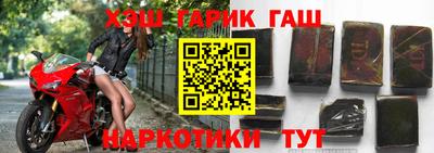 шишки Краснодар