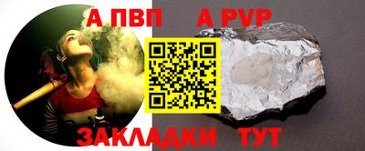 спиды Краснознаменск