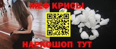 шишки Краснокаменск