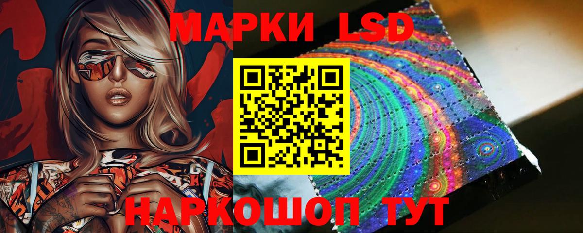 Каменск-Уральский  LSD-25 экстази кислота  Вход с VPN 
