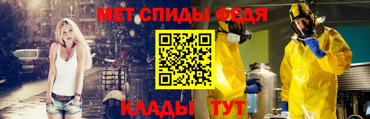 Метамфетамин Декстрометамфетамин 99.9% Каменск-Уральский