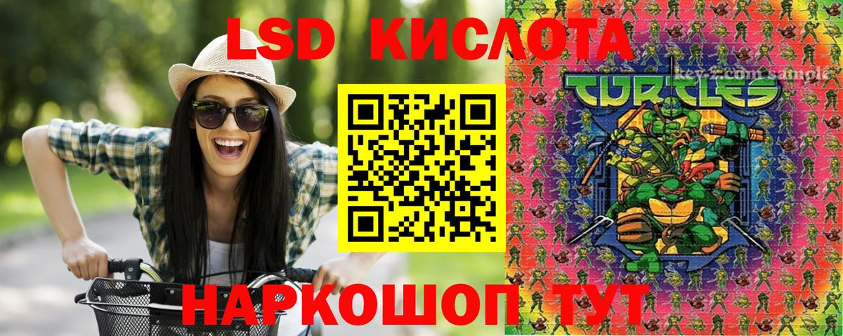 Марки NBOMe 1500мкг Каменск-Уральский