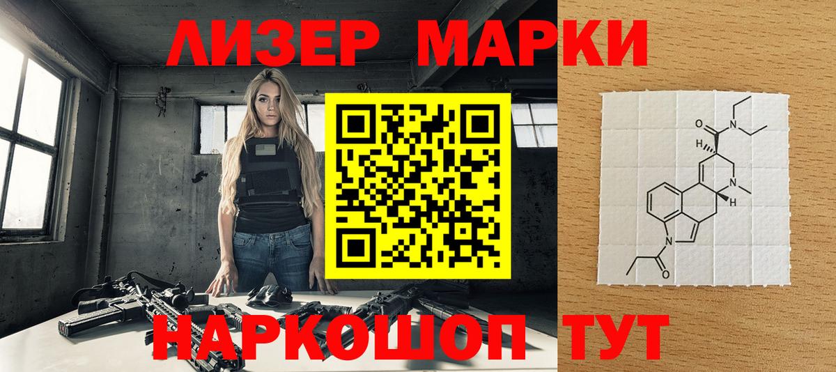 Каменск-Уральский  Марки NBOMe 1500мкг  Вход с VPN  закладки  Марки NBOMe 1500мкг 