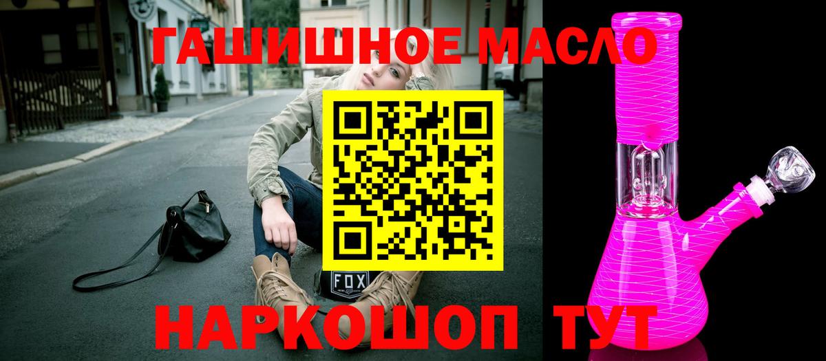 Дистиллят ТГК концентрат  ТГК THC oil  Вход с VPN  Каменск-Уральский 