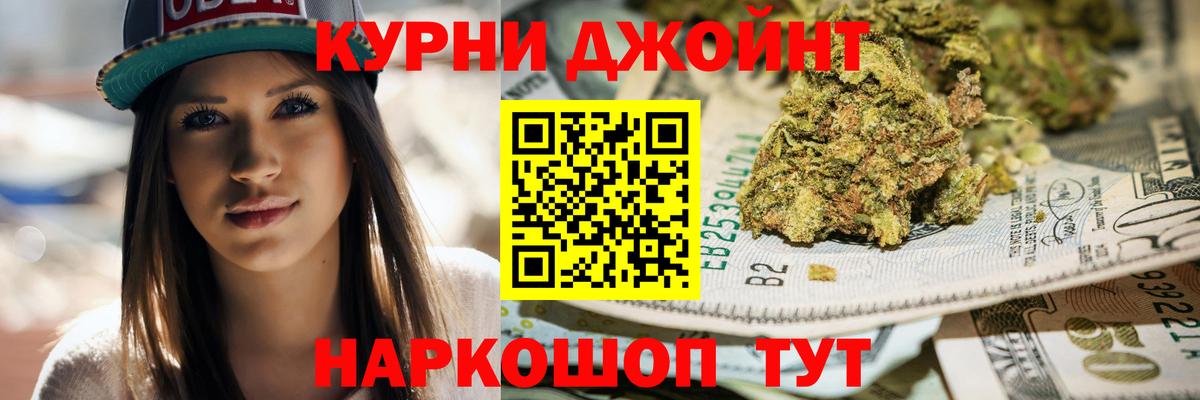 МАРИХУАНА семена Каменск-Уральский